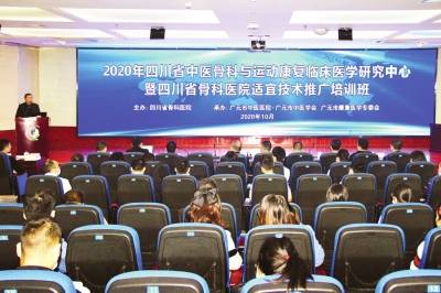 適宜技術(shù)推廣培訓(xùn)，助力我市產(chǎn)業(yè)升級