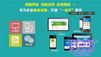 易站通 天助網(wǎng)易站通助力企業(yè)技術(shù)推廣的軟文發(fā)布平臺