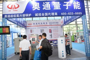 陜西召開清潔供暖技術(shù)產(chǎn)品推廣目錄入編說明會 助推技術(shù)應(yīng)用與產(chǎn)業(yè)發(fā)展