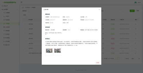 基于Spring Boot與Vue.js的智慧旅游景區一體化解決方案